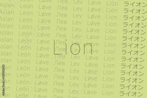 Word Lion in languages of world. Logo Lion on Very light yellow-green color photo