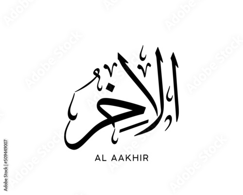 AL AAKHIR - is the Name of Allah. 99 Names of Allah, Al-Asma al-Husna Arabic Islamic calligraphy art. Arabic calligraphy of the word. Vector Arabic AL AAKHIR. The name of god. The Forgiver photo