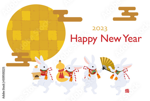 2023年　卯年年賀状　4匹のうさぎと月のデザイン　
