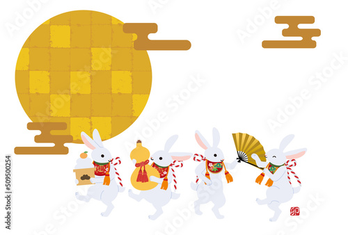 2023年　卯年年賀状　4匹のうさぎと月のデザイン　
