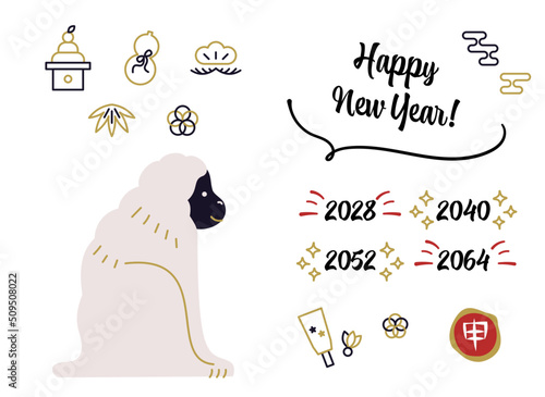 猿のイラスト　申　干支　年賀状素材セット