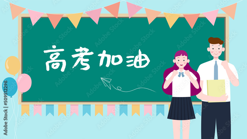 Two students hold books and cheer up in front of the blackboard with texts translation “good luck on your Gaokao” . Educational illustration. Two students hold books and cheer up in front of the blackboard with texts translation “good luck on your Gaokao” . Educational illustration.
