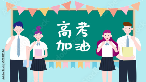 Group of students hold books and cheer up in front of the blackboard with texts translation “good luck on your Gaokao” . Educational illustration.