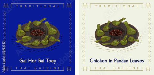 Gai Hor Bai Toey or Chicken in Pandan Leaves - Thai food