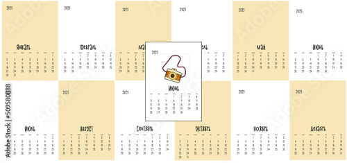 calendar template Vector horizontal grid 2023 design year