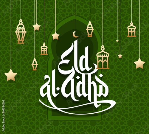 Eid Al Adha Mubarak islamic celebration card with flat gold hang lantern Fanous on ornament pattern wall and arch window door. tr from Arabic: Feast of the Sacrifice. kurban bayraminiz greeting banner