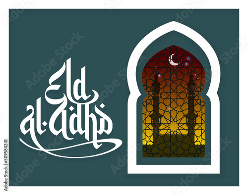 Eid Al Adha Mubarak islamic celebration card with ornament pattern wall and silhouette mosque night view from arch window door. Eid Al Adha tr from Arabic: Feast of Sacrifice. kurban bayraminiz banner