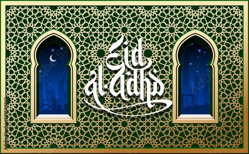 Eid Al Adha Mubarak islamic celebration card with ornament pattern wall and Dubai Abu Dhabi silhouette night view from arch window door. Eid Al Adha tr Arabic: Feast of Sacrifice. kurban bayraminiz