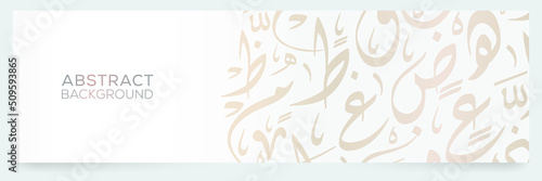Fototapeta Creative Banner Arabic Calligraphy contain Random Arabic Letters Without specific meaning in English ,Vector illustration