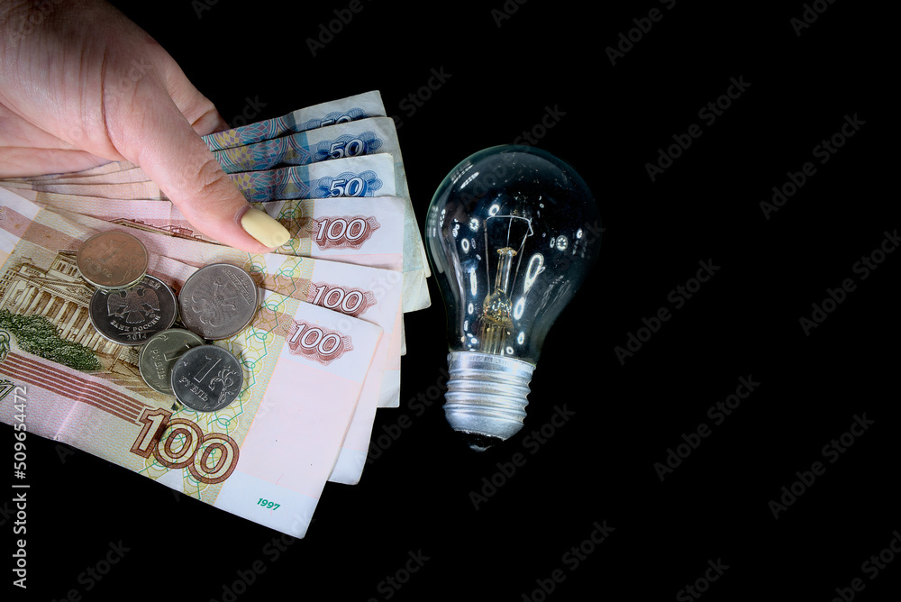 Close-up of Russian ruble and electric lamp on black background.
High quality photo. Income and business concept. Close-up of Russian ruble and electric lamp on black background.
High quality photo. Income and business concept.
