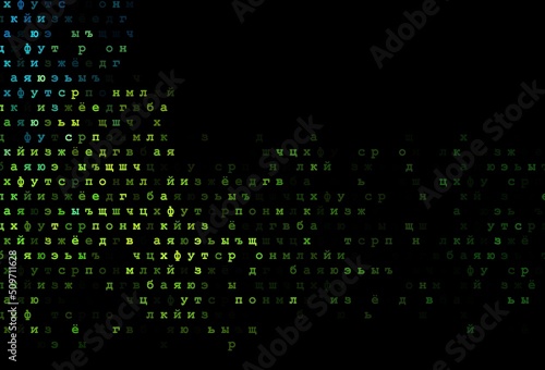 Dark blue, yellow vector template with isolated letters.