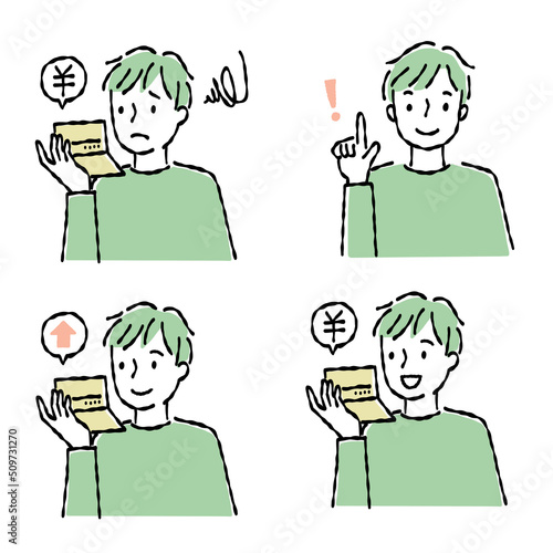 通帳を見る男性