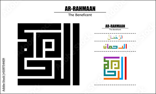 Vector design for Ar-Rahmaan, 99 God names Series photo