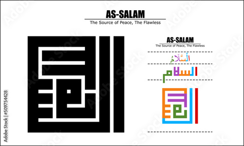 Vector design for As-Salam, 99 God names Series
