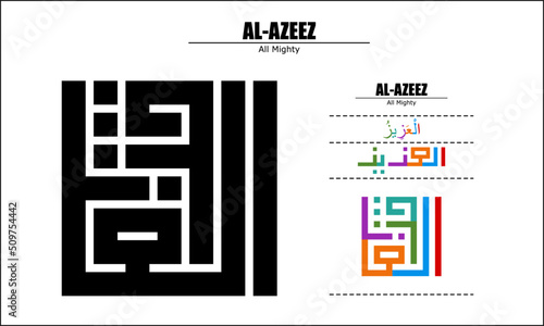 Vector design for Al-Azis, 99 God names Series