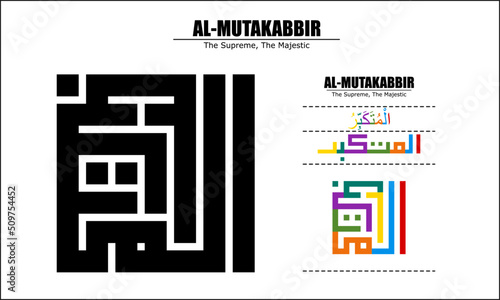 Vector design for Al-Mutakabbir, 99 God names Series