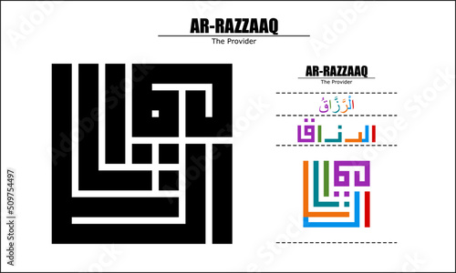 Vector design for Ar-Razzaaq, 99 God names Series