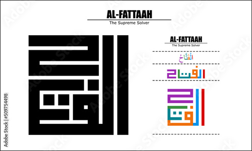 Vector design for Al-Fattaah, 99 God names Series