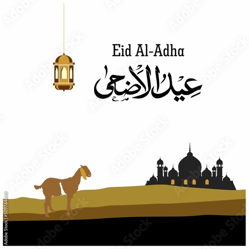 Eid Al Adha festival. Greeting card with sacrificial sheep and silhouette mosque on white sky background. Eid Mubarak theme. Vector illustration. Social media post photo