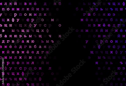 Dark purple vector template with isolated letters.