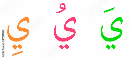 Yaa alphabet Arabic script on white background