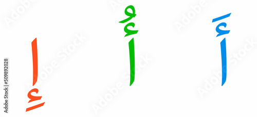 
Alif alphabet Arabic script on white background
