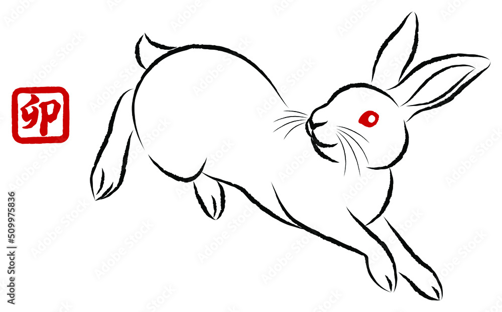 年賀状素材 卯年 飛び跳ねるウサギ 絵筆で描いた墨絵風のお洒落なイラスト ベクター New Year greeting card material: Year of the Rabbit. Hopping rabbits. Stylish ink painting style illustrations drawn with a paintbrush. Vector 年賀状素材 卯年 飛び跳ねるウサギ 絵筆で描いた墨絵風のお洒落なイラスト ベクター New Year greeting card material: Year of the Rabbit. Hopping rabbits. Stylish ink painting style illustrations drawn with a paintbrush. Vector
