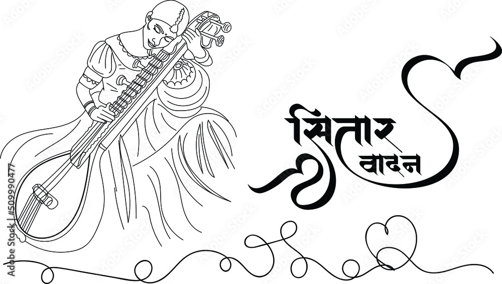 Sitar vadan logo, Vina vadak vector, Indian Music Logo, Sketch drawing