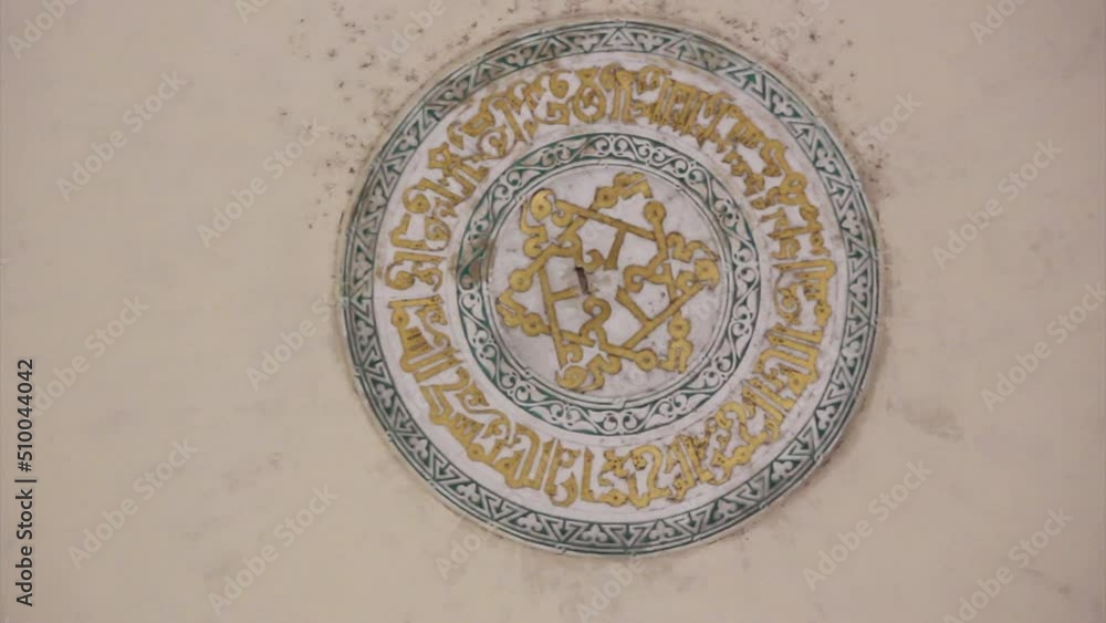 El-Hakim Mosque, El-Moez Street, Cairo Egypt
El-Hakim Mosque, El-Moez Street, Cairo Egypt