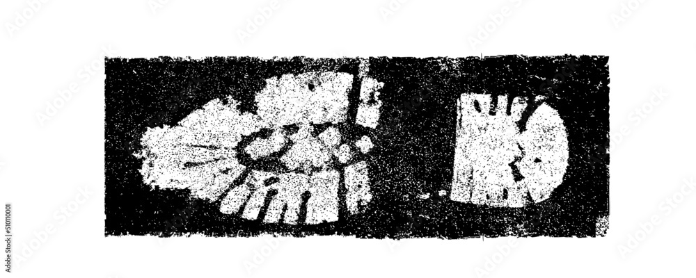 Vector Print texture. footprints human shoes silhouette in snow . Design Element . Traces of Boot . Mud splash grunge texture Vector Print texture. footprints human shoes silhouette in snow . Design Element . Traces of Boot . Mud splash grunge texture