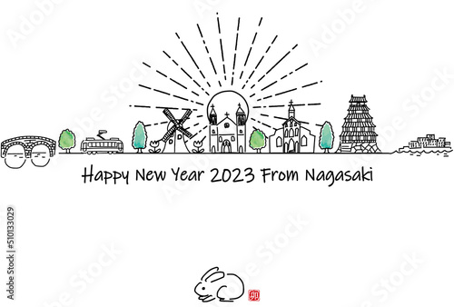 手描きの長崎県の観光地の街並みシンプル線画2023年賀状