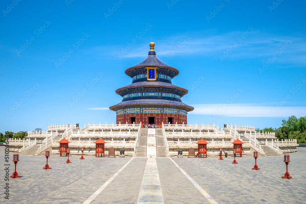 Temple of Heaven, the landmark of beijing, china. the chinese characters mean 