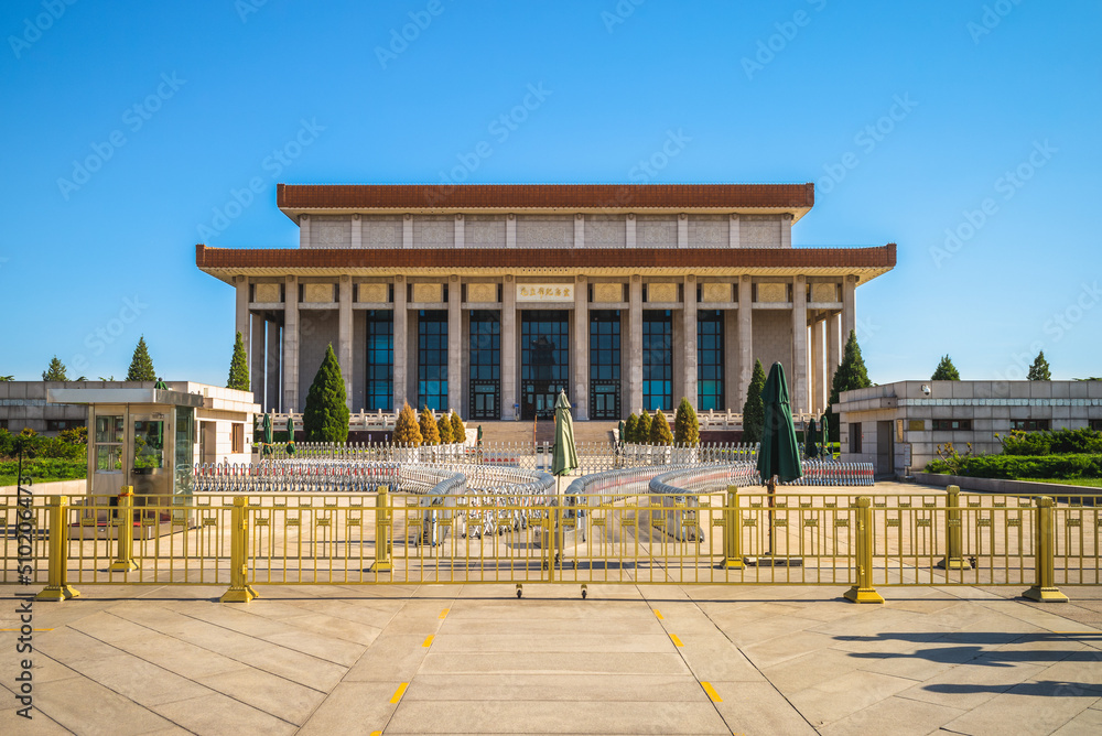 Mausoleum of Mao Zedong in Beijing, China. the translation of the chinese text is 