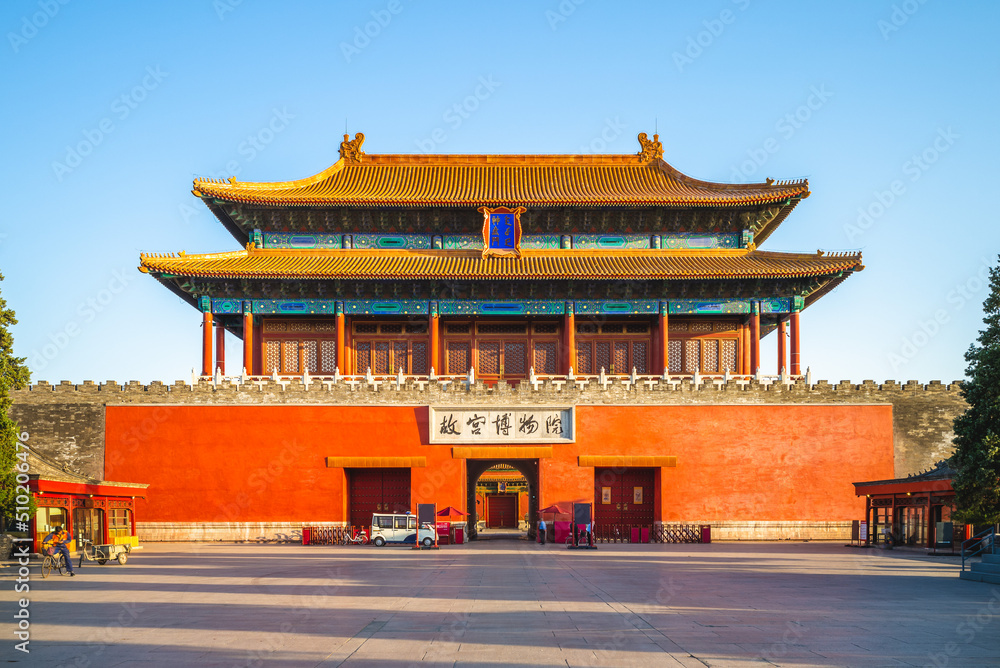 Fototapeta premium Divine Might gate of forbidden city