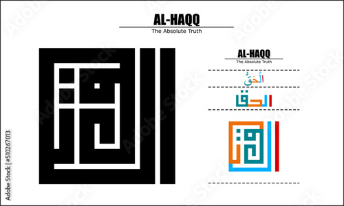 Vector design for AL-HAQQ, 99 God names Series, Asma Ul Husna