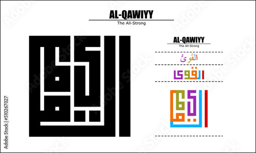 Vector design for AL-QAWIYY, 99 God names Series, Asma Ul Husna