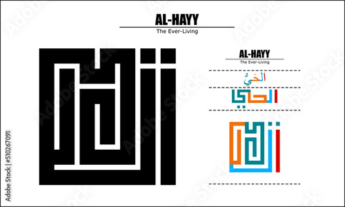 Vector design for AL-HAYY, 99 God names Series, Asma Ul Husna