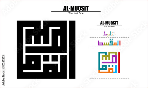 Vector design for AL-MUQSIT, 99 God names Series, Asma Ul Husna