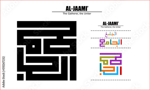 Vector design for Al-Jaami', 99 God names Series, Asma Ul Husna