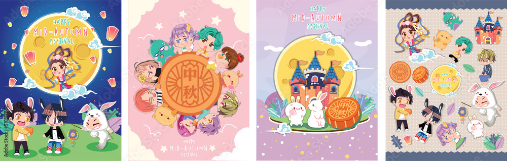 Cute mid autumn festival poster with family admiring the full moon and sky lanterns together, happy holiday written in chinese words Cute mid autumn festival poster with family admiring the full moon and sky lanterns together, happy holiday written in chinese words