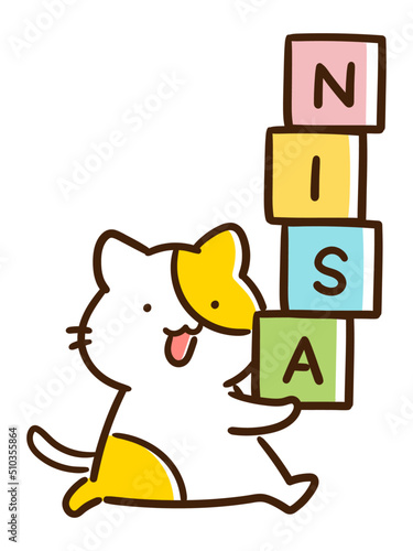 積み立てNISAをするかわいいねこのデフォルメイラスト