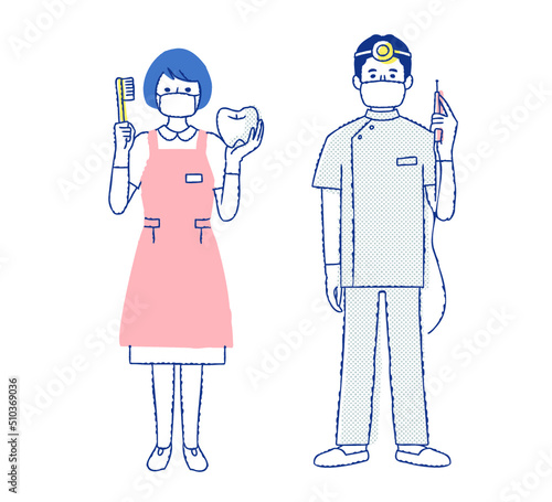 歯科医と歯科衛生士