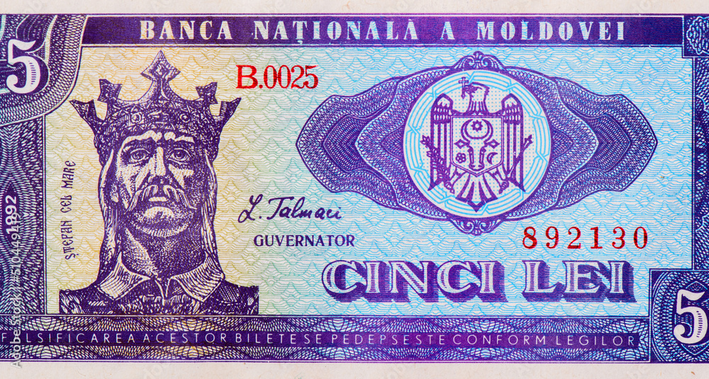 King Stefan, Portrait from  Moldova.5 Lei 1952 Banknotes.