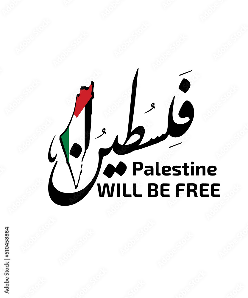 stockvektorbilden-free-palestine-svg-palestine-svg-palestinian-svg