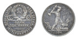 Antique rare silver soviet coin 1 one fifty kopeck rubles 1924 from the USSR close-up isolated on a white background.
