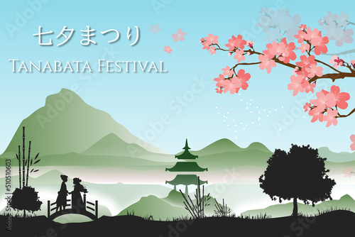 Tanabata festival Background.                      . Vector illustration.
