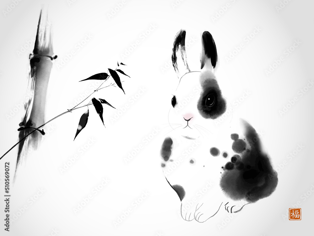 Little fluffy rabbit under bamboo tree. Traditional oriental ink