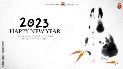 Chinese new year 2022 year of the rabbit. Chinese zodiac symbol. Traditional oriental ink painting sumi-e, u-sin, go-hua. Translation of hieroglyph - rabbit