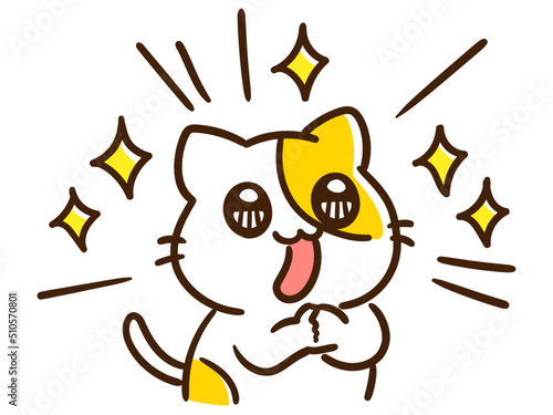 全力で喜ぶかわいいねこのデフォルメイラスト