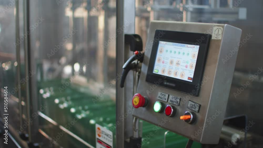Control Panel on the Microfertilizers Production Line Control Panel on the Microfertilizers Production Line